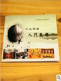六孔陶笛图谱教程 6孔自制学习手册！让您零基础，轻松学会陶笛！